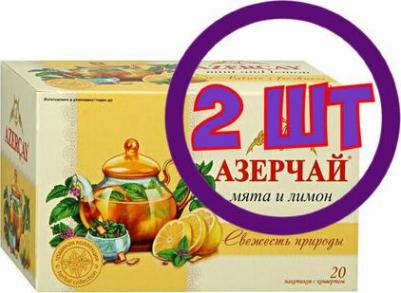 Чай Лимон и мята 40 г – фото 3