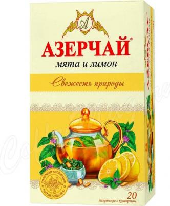 Чай Лимон и мята 40 г – фото 4