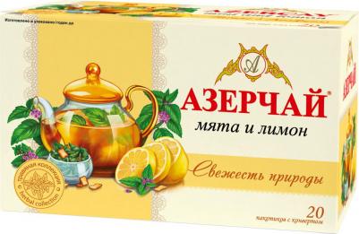 Чай Лимон и мята 40 г