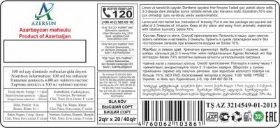 Чай Лимон и мята 40 г – фото 6