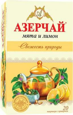 Чай Лимон и мята 40 г – фото 7