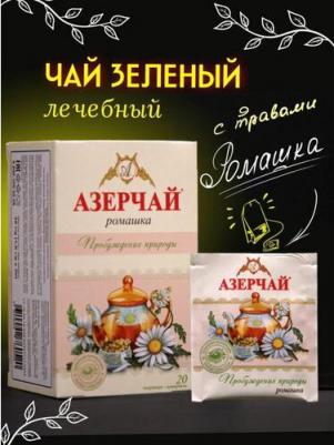 Чай зеленый Пробуждение природы Ромашка 20 пак