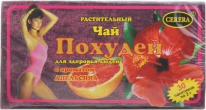 Чай Похудей апельсин фильтр-пакеты 2 г 30 шт – фото 1