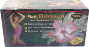 Чай Похудей Для здоровья людей фильтр-пак.2 г 30 шт – фото 1