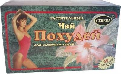Чай Похудей Для здоровья людей фильтр-пак.2 г 30 шт – фото 2