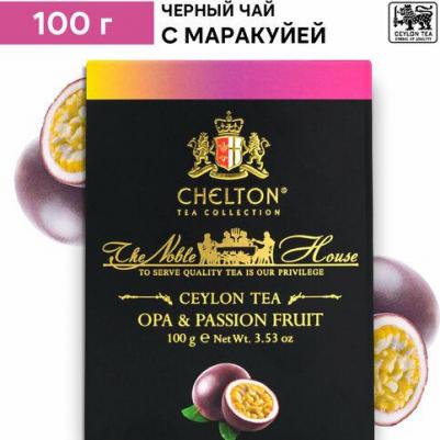 Чай черный листовой с маракуйей Благородный дом, 100 г