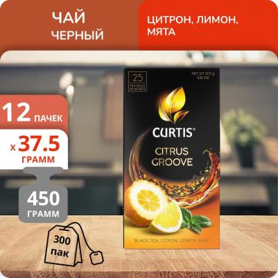 Чай черный Citrus Groove арома в пакетиках 1,5 г х 25 шт – фото 2