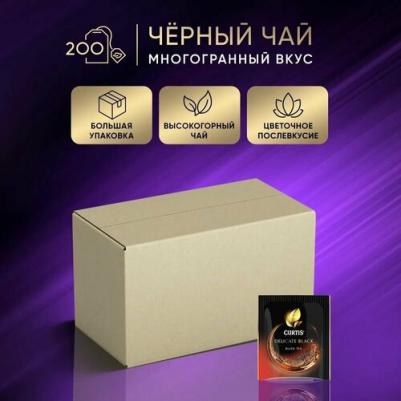 Чай черный Delicate Black в пакетиках, 200 пак