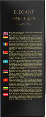 Чай черный "Elegant Earl Grey", листовой с добавками, 100 сашетов – фото 10