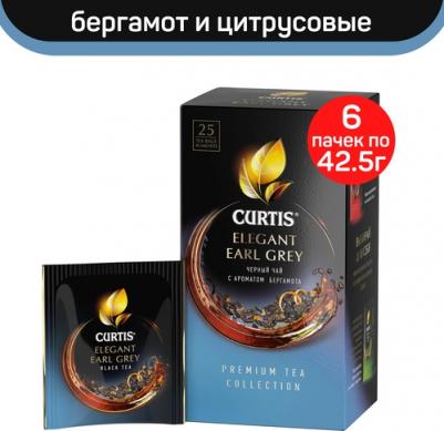 Чай черный "Elegant Earl Grey", с добавками, 25 сашет – фото 3