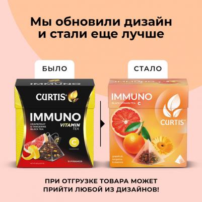 Чай черный "Immuno", с добавками, 15 пирамидок – фото 4