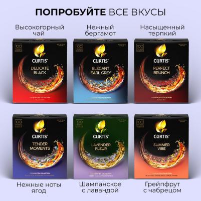 Чай черный Нежные моменты в сашетах 1,7 г х 100 шт – фото 5