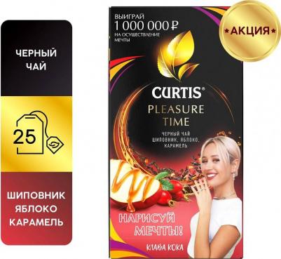 Чай черный в пакетиках Pleasure Time 25 шт., c шиповником, яблоком и карамелью – фото 20