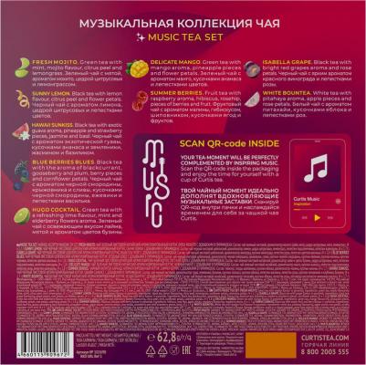 Чай Music Tea Set ассорти 36 пакетиков – фото 12