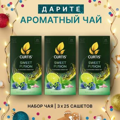 Чай зеленый Sweet Fusion c лаймом синей малиной и мятой, 25 пакетиков – фото 6