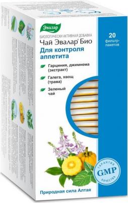 Чай био для контроля аппетита ф/пак. 1,5г N20 – фото 2