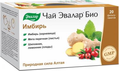 Чай Био Имбирь фильтр-пакеты 20 шт