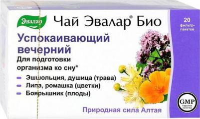 ЧАЙ БИО Успокаивающий Вечерний ф/п N20