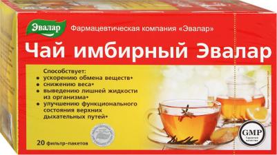 чай имбирный в фильтр-пакетах, 20 шт
