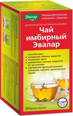 чай имбирный в фильтр-пакетах, 20 шт – фото 4