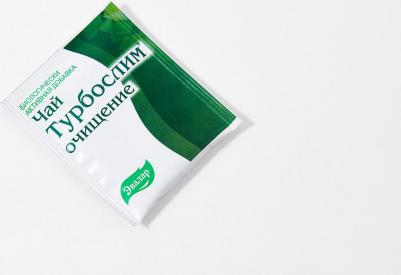 Турбослим чай, 20 фильтр-пакетов по 2 гр – фото 11