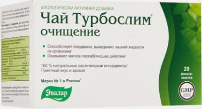 Турбослим чай, 20 фильтр-пакетов по 2 гр