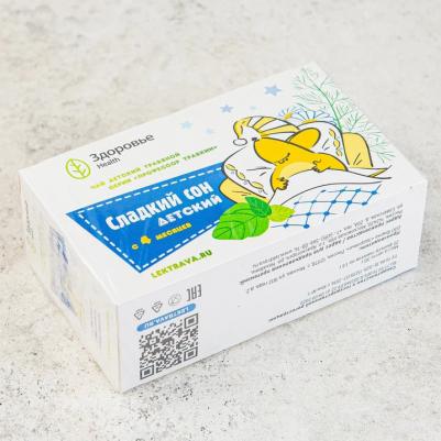 Профессор Травкин фиточай детский сладкий сон 1,5г №20
