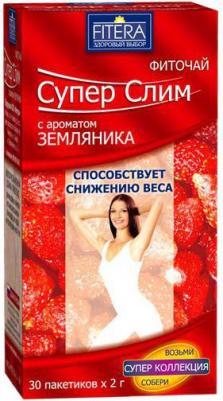 Фиточай Супер Слим с ароматом Земляника ф/п 2г N30