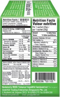 Матча Латте быстрорастворимый готовый напиток "Matcha Latte", 10 стиков по 25 г, 5110 – фото 11