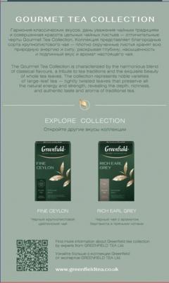 Чай черный Milky Oolong листовой, 100 г – фото 1