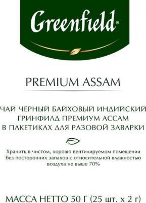 Чай Premium Assam черный 25 пакетиков – фото 5