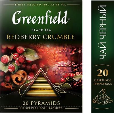 Чай Redberry Crumble черный 20 пакетиков – фото 14