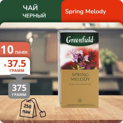 Чай Spring Melody черный с чабрецом 25 пакетиков – фото 2