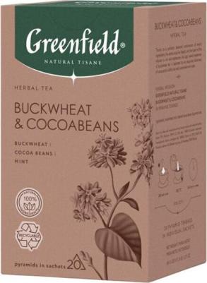 Чай травяной Buckwheat & Cocoabeans в пирамидках, 20х1,8 г – фото 1