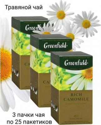 Чай травяной Camomile Meadow, 3 упаковки по 25 пакетиков 0110108168417
