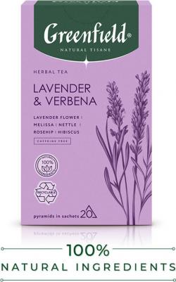 Чай травяной Lavender & Verbena в пирамидках, 20х1,8 г – фото 2