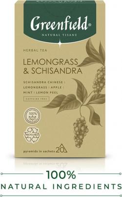 Чай травяной Lemongrass & Schisandra в пирамидках, 20х1,8 г – фото 2