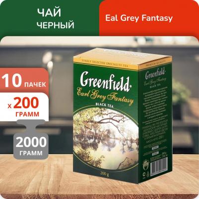 Earl Grey Fantasy черный листовой чай, 200 г – фото 19