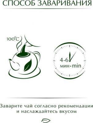 English Edition черный листовой чай, 100 г – фото 7