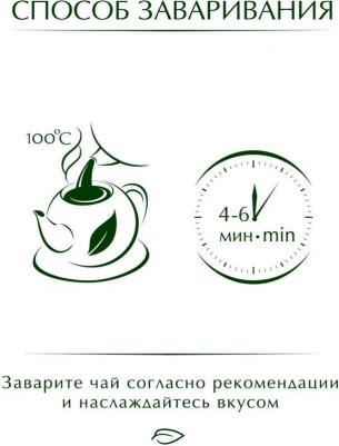 Golden Ceylon черный листовой чай, 200 г – фото 17