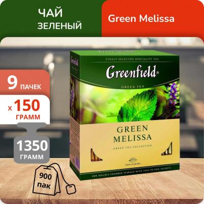 Green Melissa (100пак) – фото 4