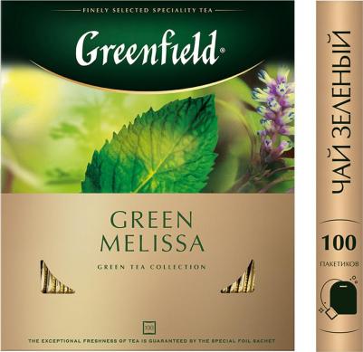 Green Melissa (100пак) – фото 12