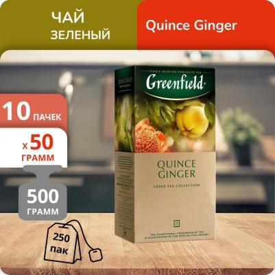 Зеленый чай в пакетиках Quince Ginger, 25 шт – фото 7
