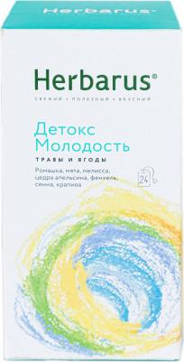 Чай Детокс Молодость травяной 24 пакетика – фото 2