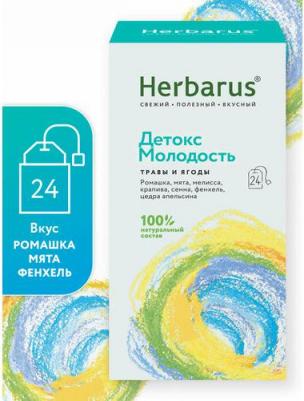 Чай Детокс Молодость травяной 24 пакетика – фото 3