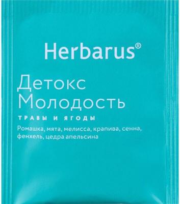 Чай Детокс Молодость травяной 24 пакетика – фото 4