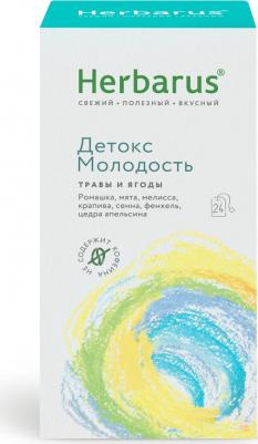 Чай Детокс Молодость травяной 24 пакетика – фото 7