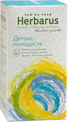 Чай Детокс Молодость травяной 24 пакетика – фото 9