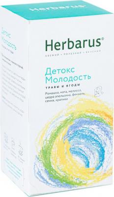 Чай Детокс Молодость травяной 24 пакетика – фото 10