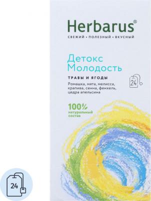 Чай Детокс Молодость травяной 24 пакетика – фото 14